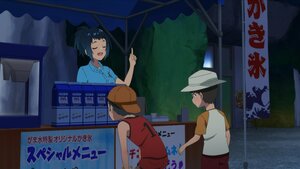 Амттаны аялгуу